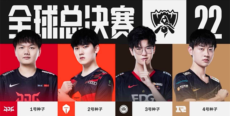 并通过联赛 并通过联赛