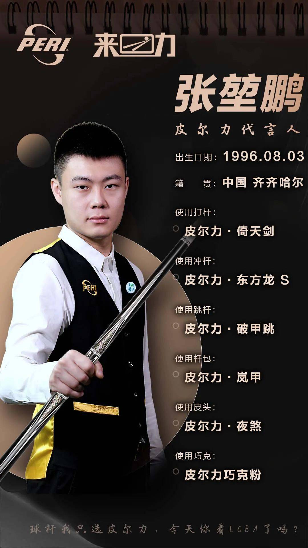 靈活的戰術 靈活的戰術