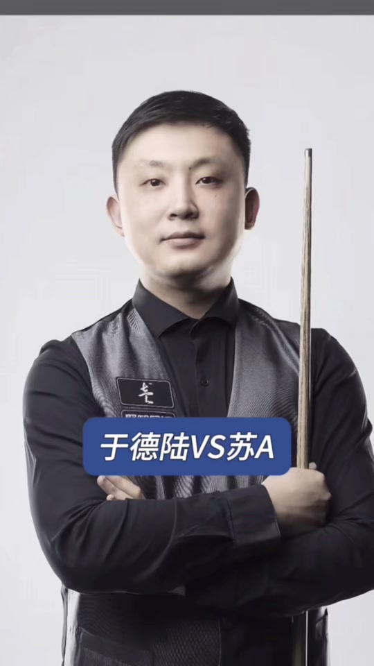 批精英球员 批精英球员