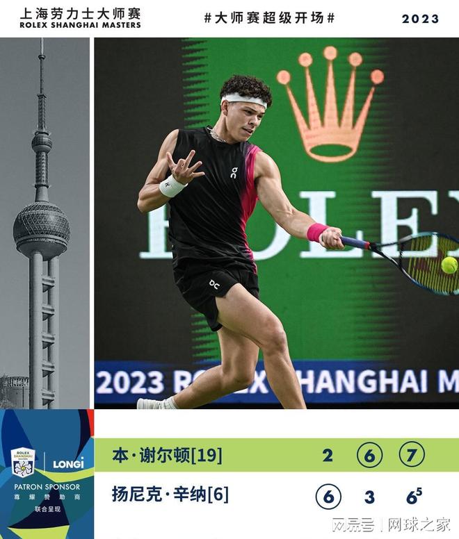 航线紧急停 航线紧急停