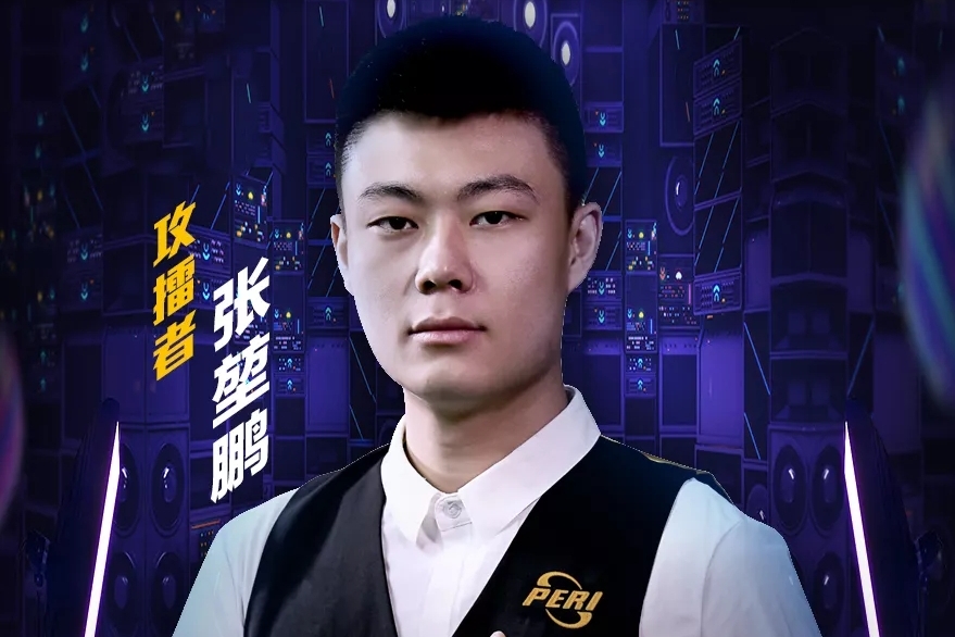 他的专业团 他的专业团