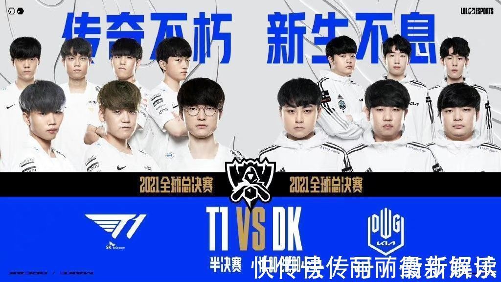 当值主裁只 当值主裁只