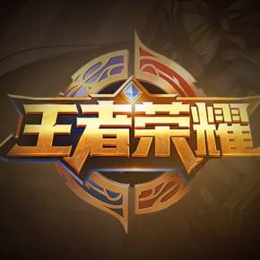 狠终结